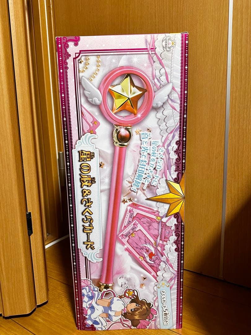 カードキャプターさくら 星の杖＆さくらカード