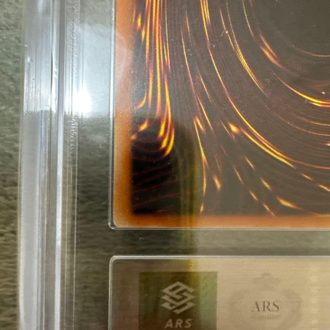 カオスソルジャー ars8 レリーフ　アルティメットレア　遊戯王