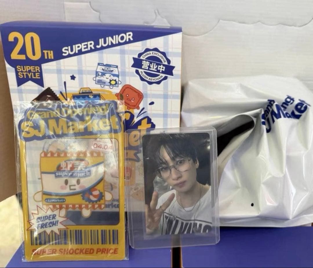 SUPERJUNIOR SJMarket 中華　ランダム キーホルダー ウニョク