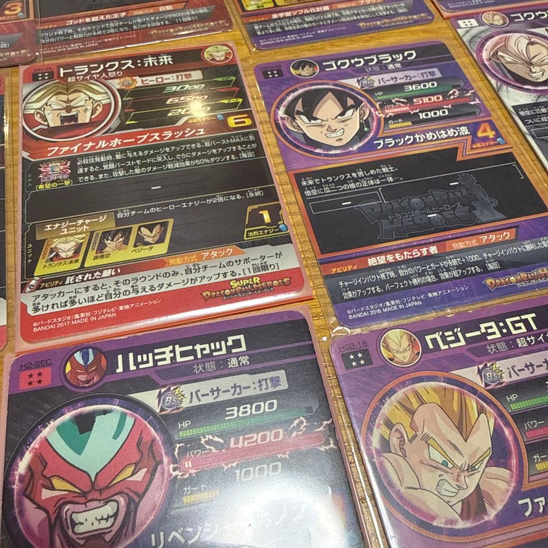 ドラゴンボールヒーローズ セット売り
