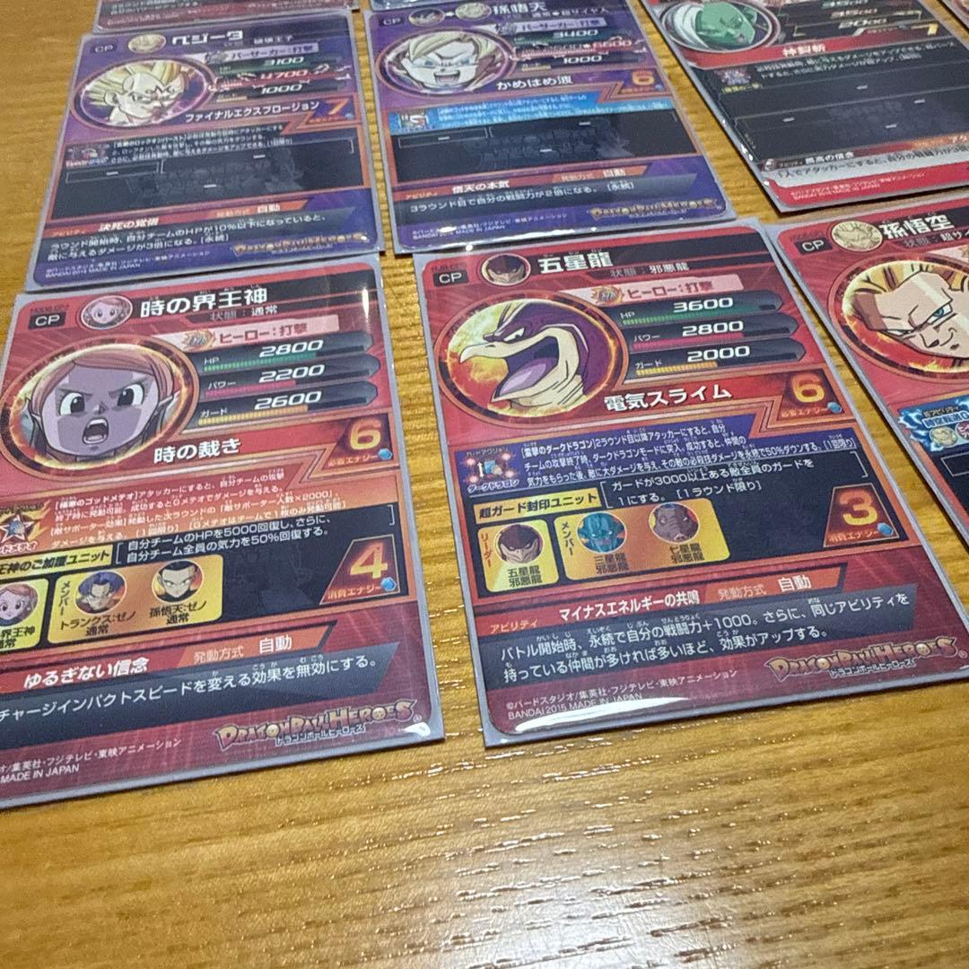 ドラゴンボールヒーローズ セット売り