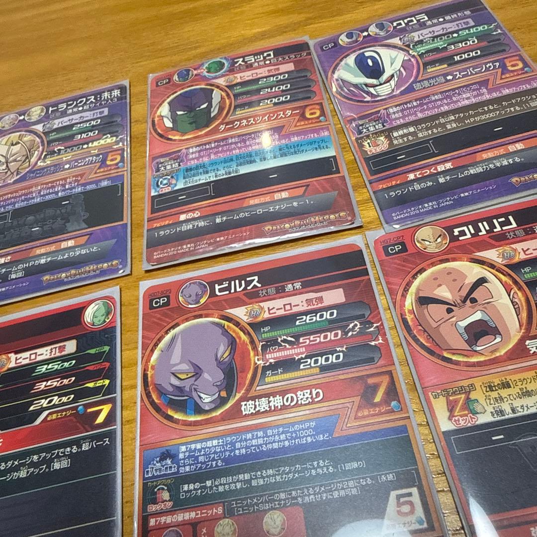 ドラゴンボールヒーローズ セット売り