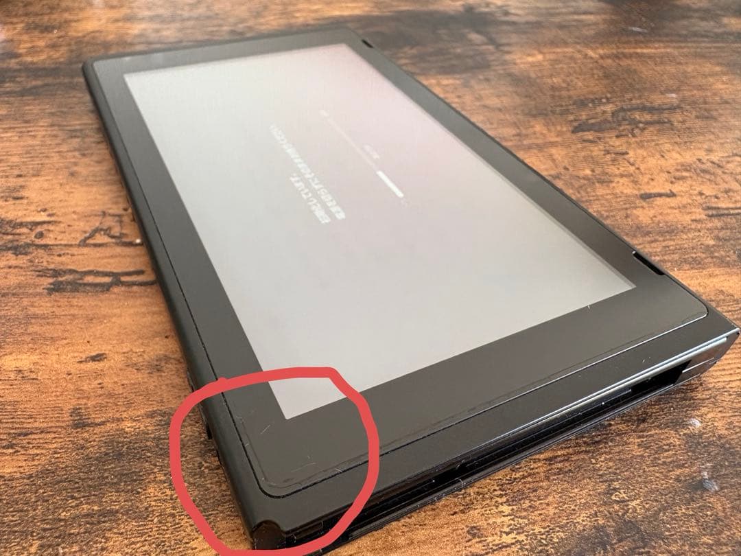 初代Nintendo Switch 本体 ブラック