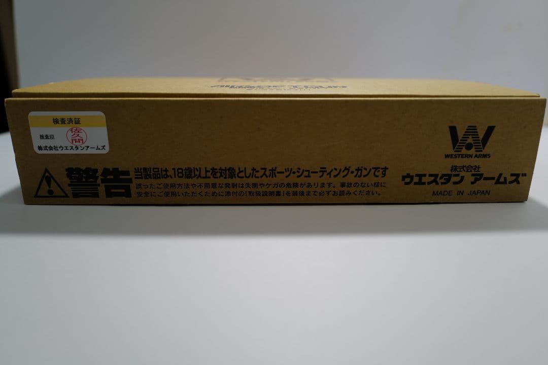 美品！WESTERN ARMS M84F ブラック ガスガン