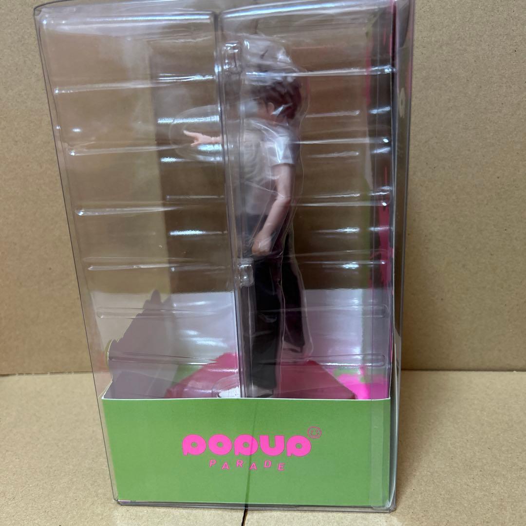 ダンガンロンパ　日向創　POP UP PARADE フィギュア