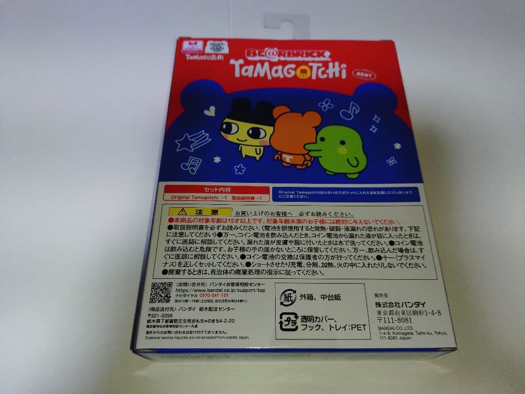 匿名配送BE@RBRICK×Tamagotchi ベアブリック 大たまごっち展