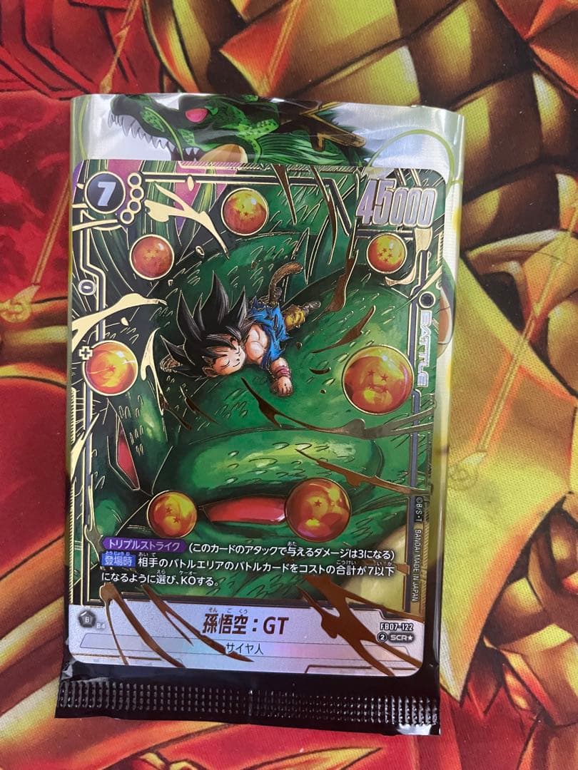 孫悟空:GT SCR★ パラレル 神龍への願い【FB07-122】