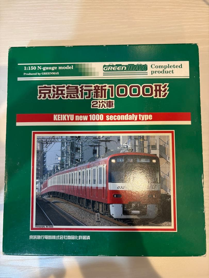 【週末限定値下げ】京急1000形 2次車(GM) 8両編成セット