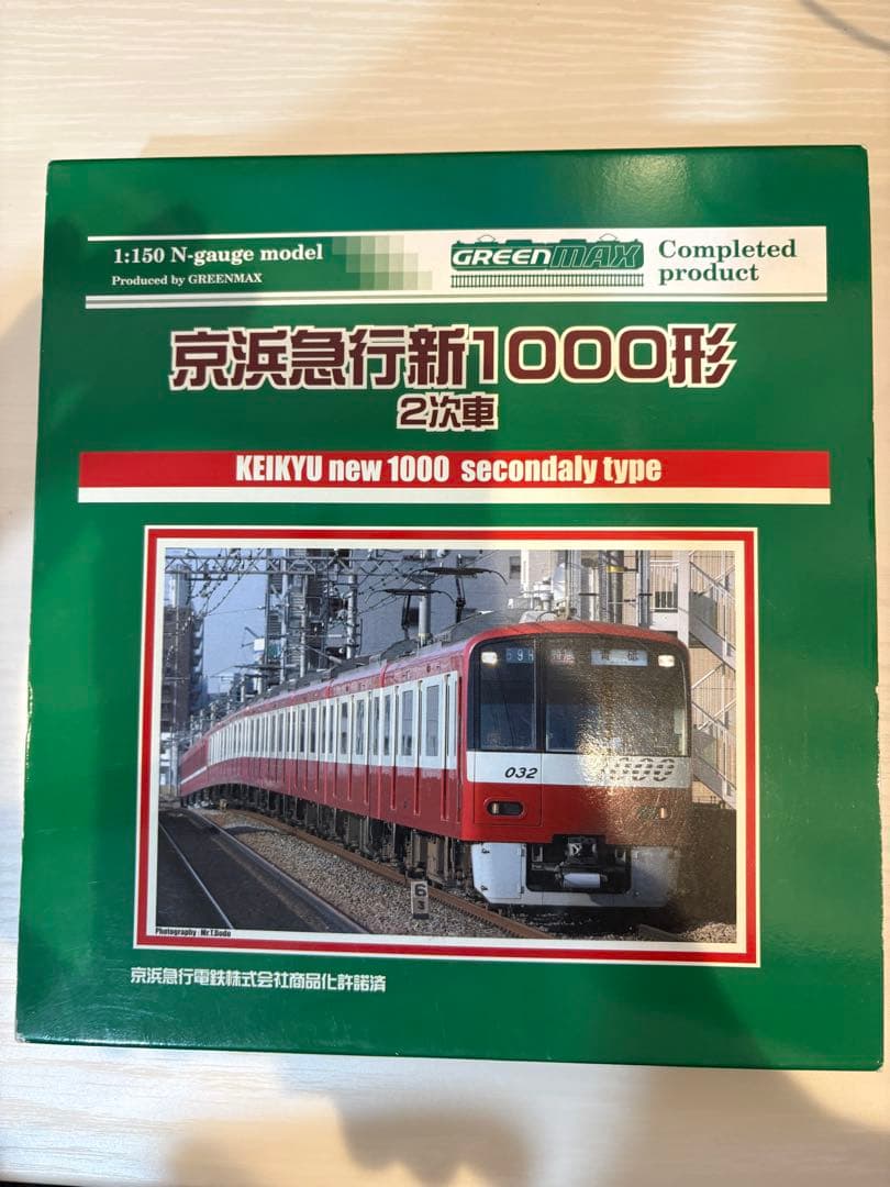 【週末限定値下げ】京急1000形 2次車(GM) 8両編成セット