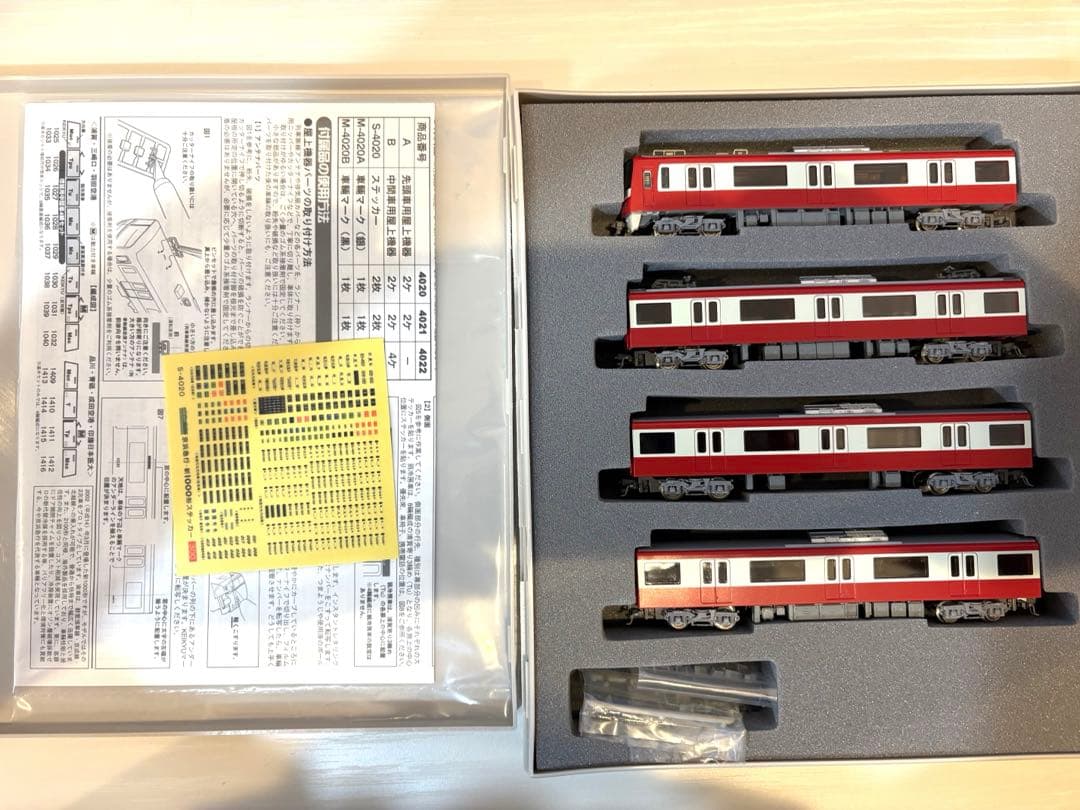 【週末限定値下げ】京急1000形 2次車(GM) 8両編成セット