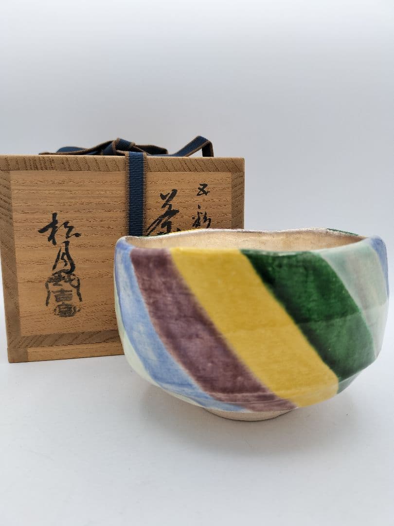 b560 茶碗 五彩 内銀 吉向焼 吉向松月 木箱 茶道具
