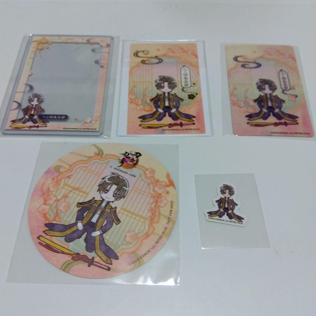 へし切長谷部　刀剣乱舞　アニカフェ