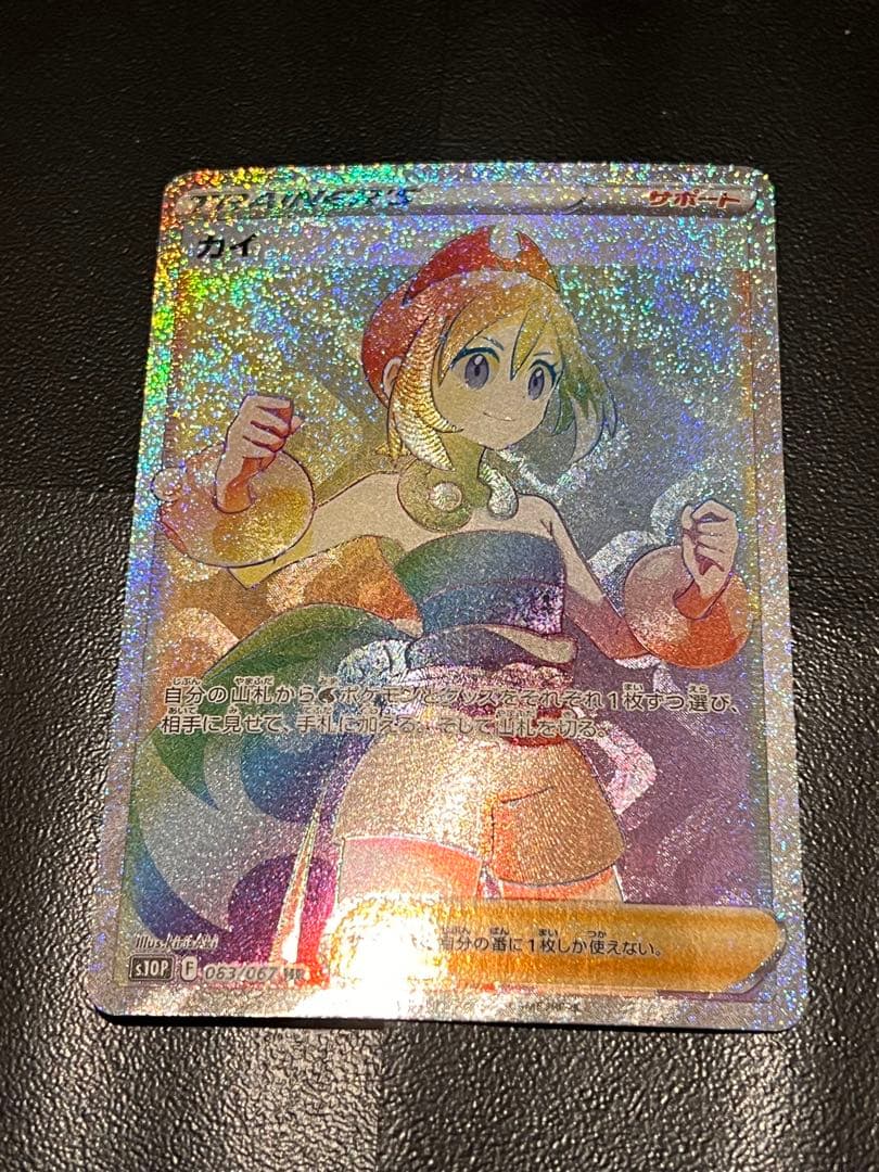 ※オマケあり　ポケカ女の子サポートまとめ売り①