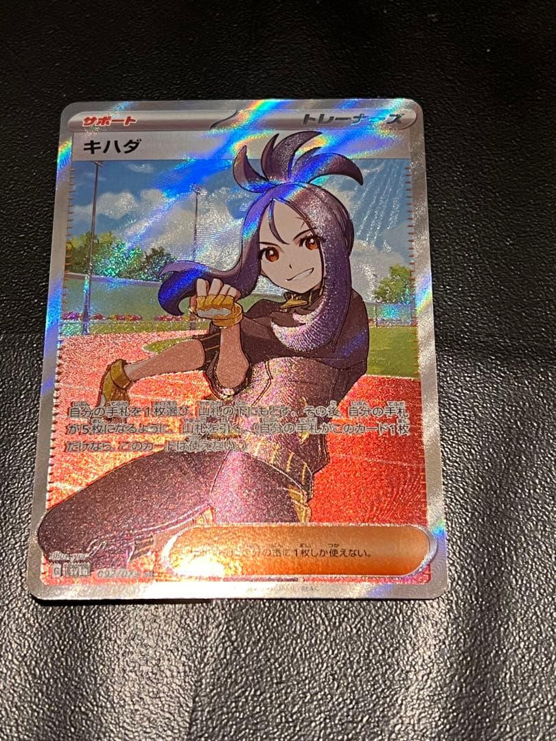 ※オマケあり　ポケカ女の子サポートまとめ売り①