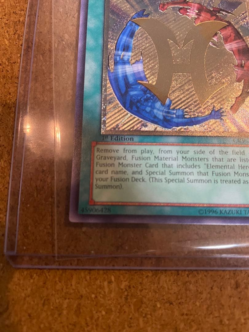 ミラクル•フュージョン　旧アジア　レリーフ