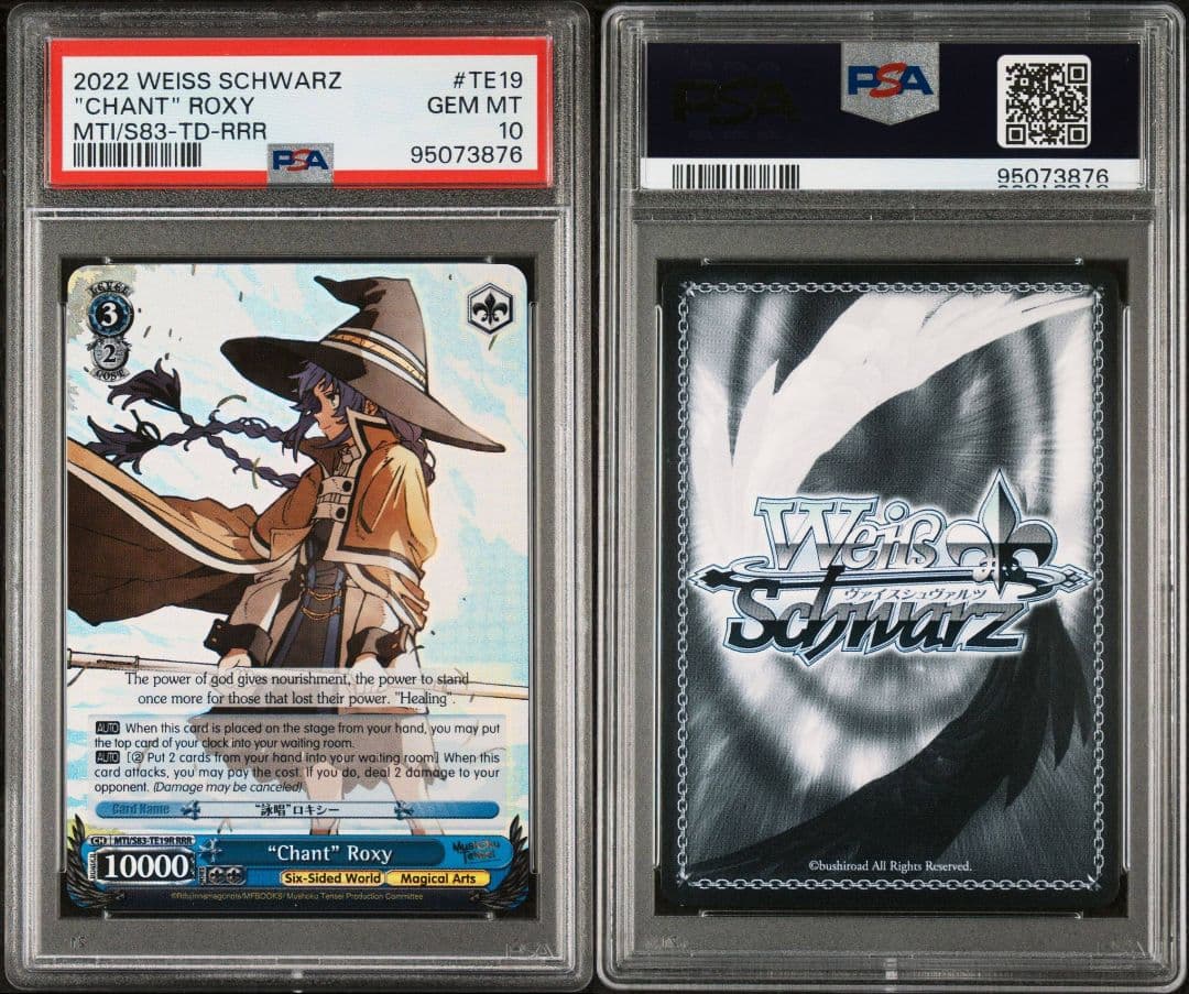 【PSA10】ヴァイスシュヴァルツ　無職転生　ロキシー　詠唱　英語版