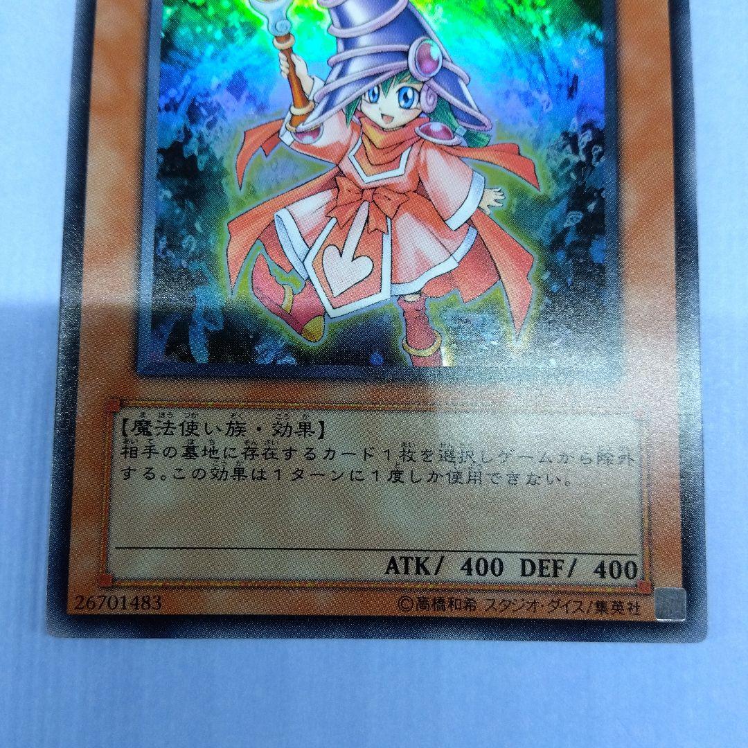 遊戯王 カードエクスクルーダー　ウルトラ　ADDR‐JP002　１枚目