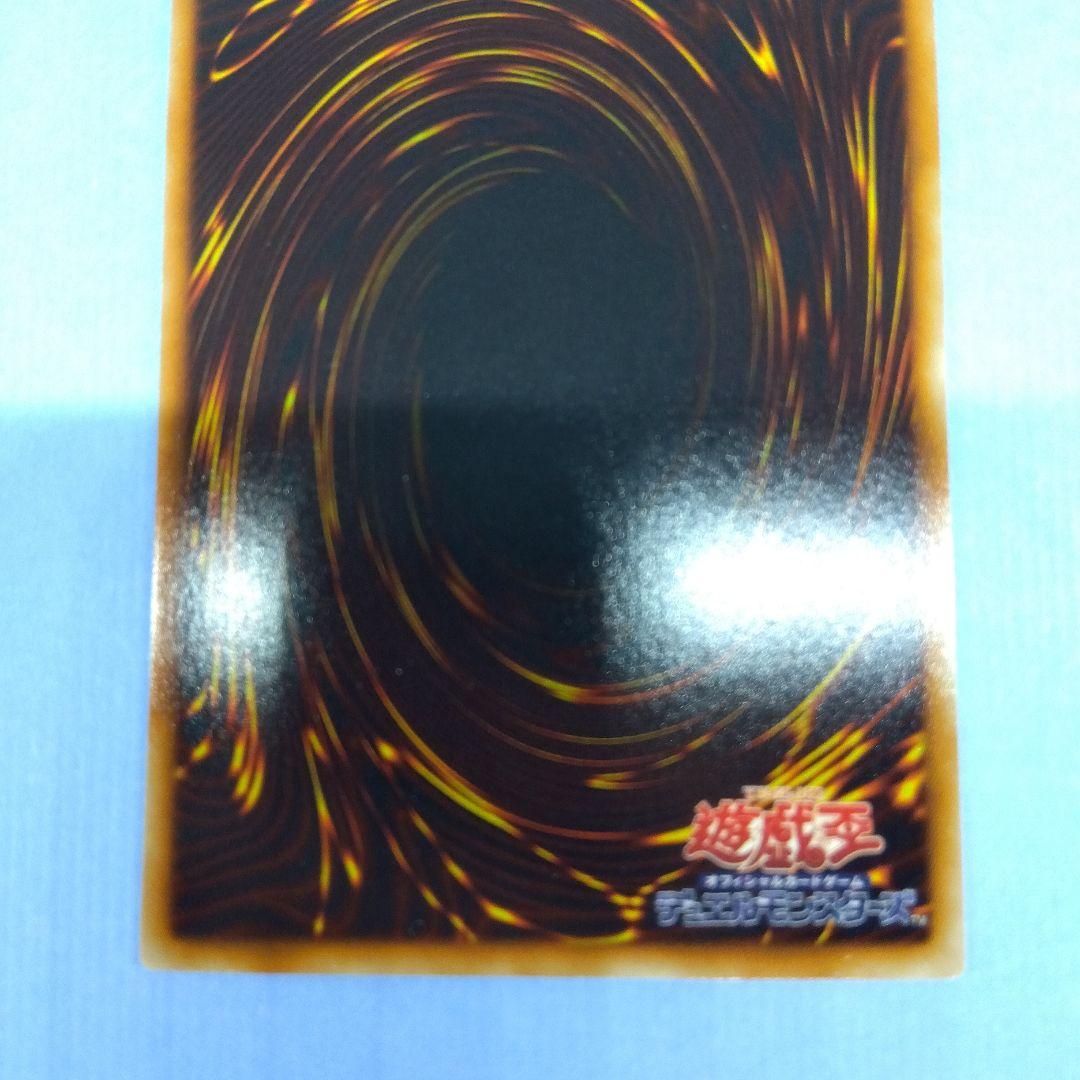 遊戯王 カードエクスクルーダー　ウルトラ　ADDR‐JP002　１枚目