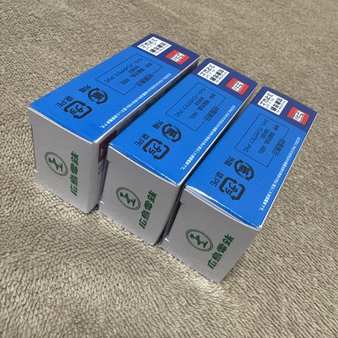 トミカ　被爆電車　広島電鉄653号　市内電車　希少特注トミカ　広電