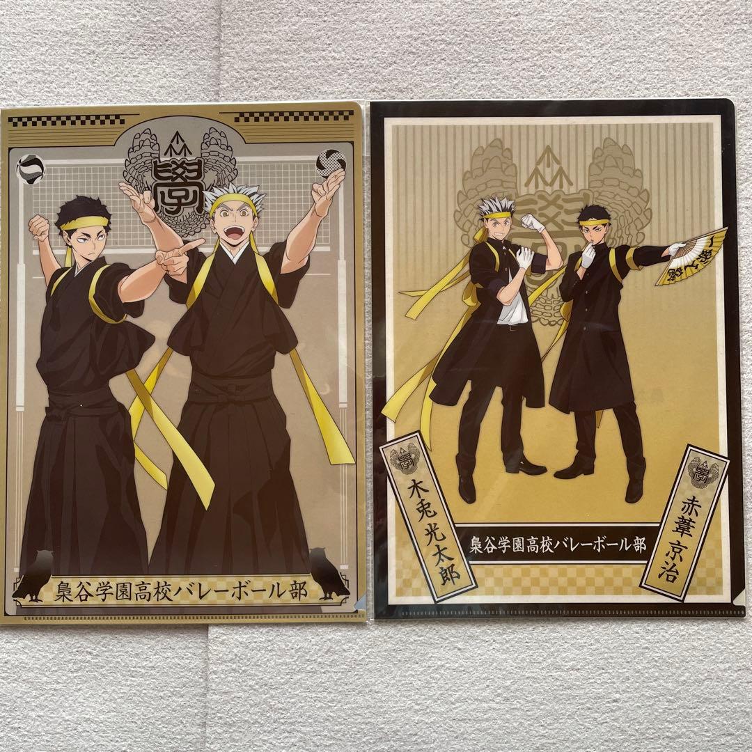 ハイキュー 大阪遠征合宿 枚方パーク クリアファイル ココス art アニメイト