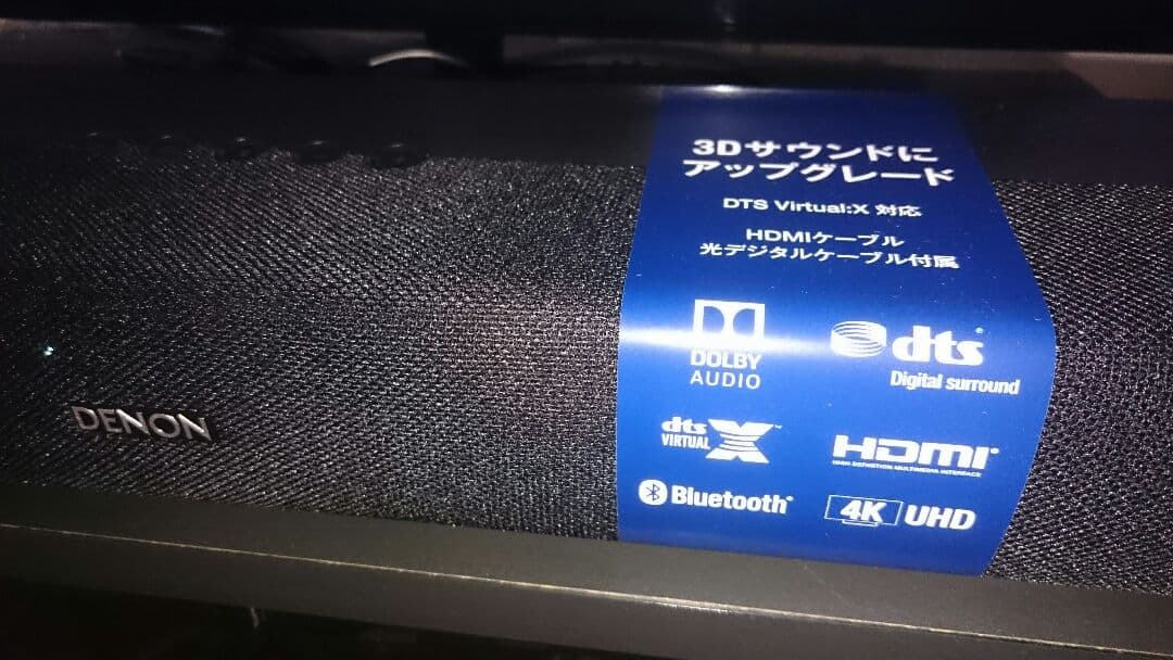 在宅に低音重視❤dts X搭載❤ DHT-S216 ❤DENON サウンドバ ー