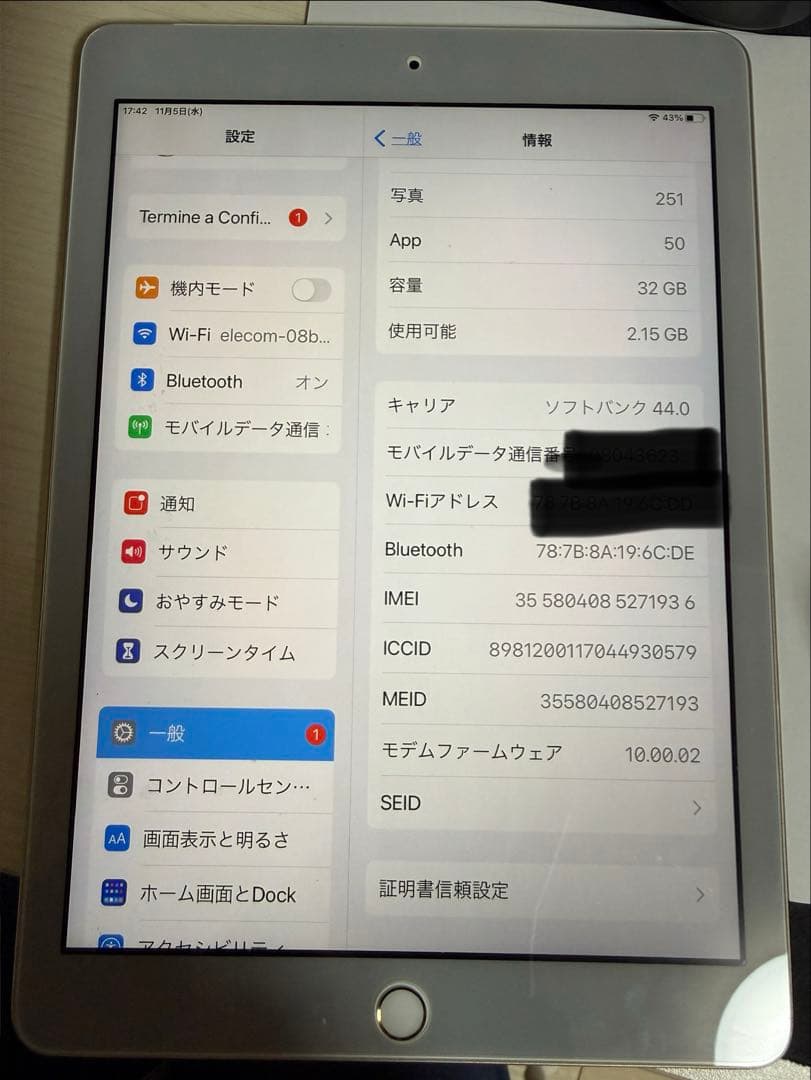 iPad Apple第5世代３２G Wi-Fi+celular ソフトバンク