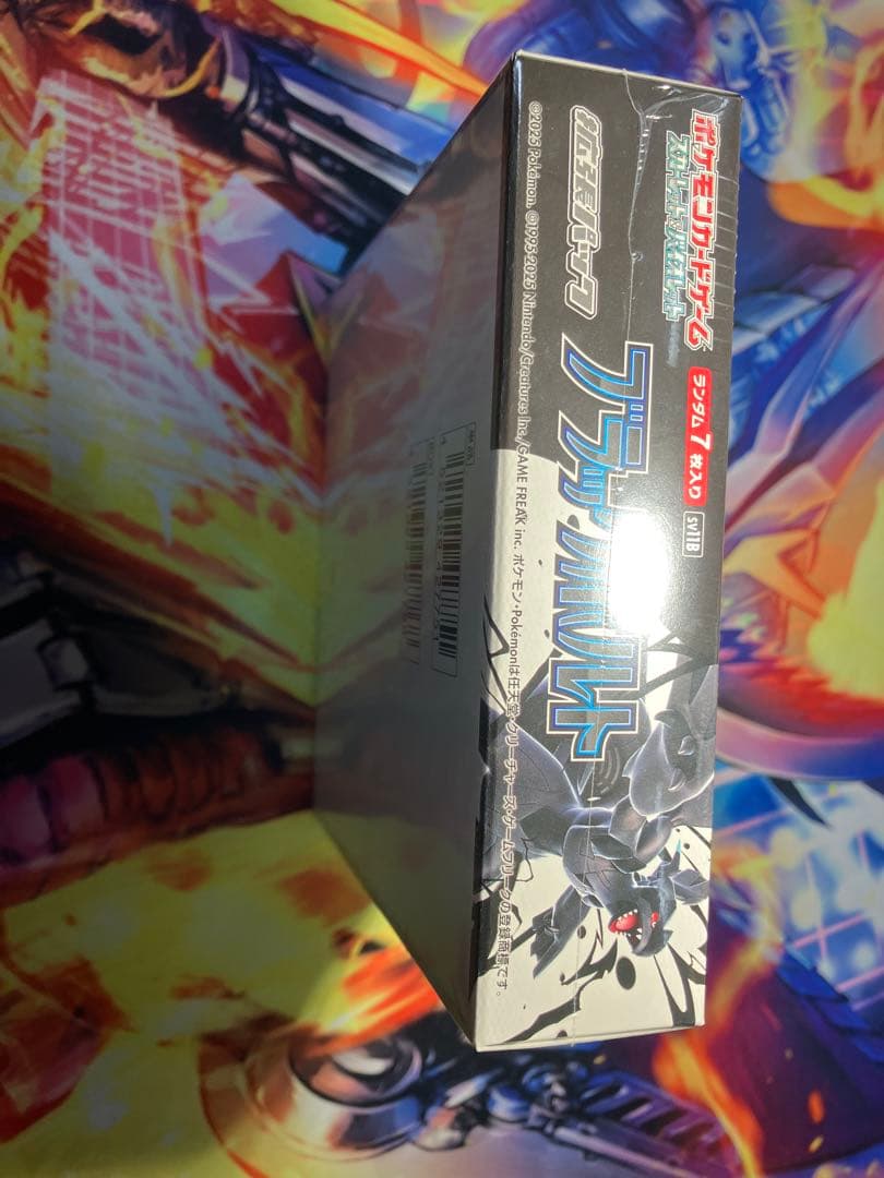 ブラックボルト シュリンク付きbox