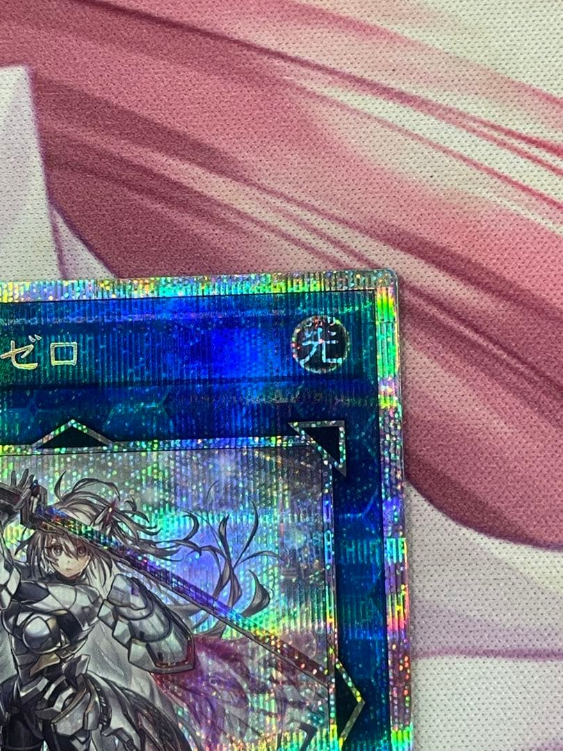 閃刀姫 ゼロ プリシク