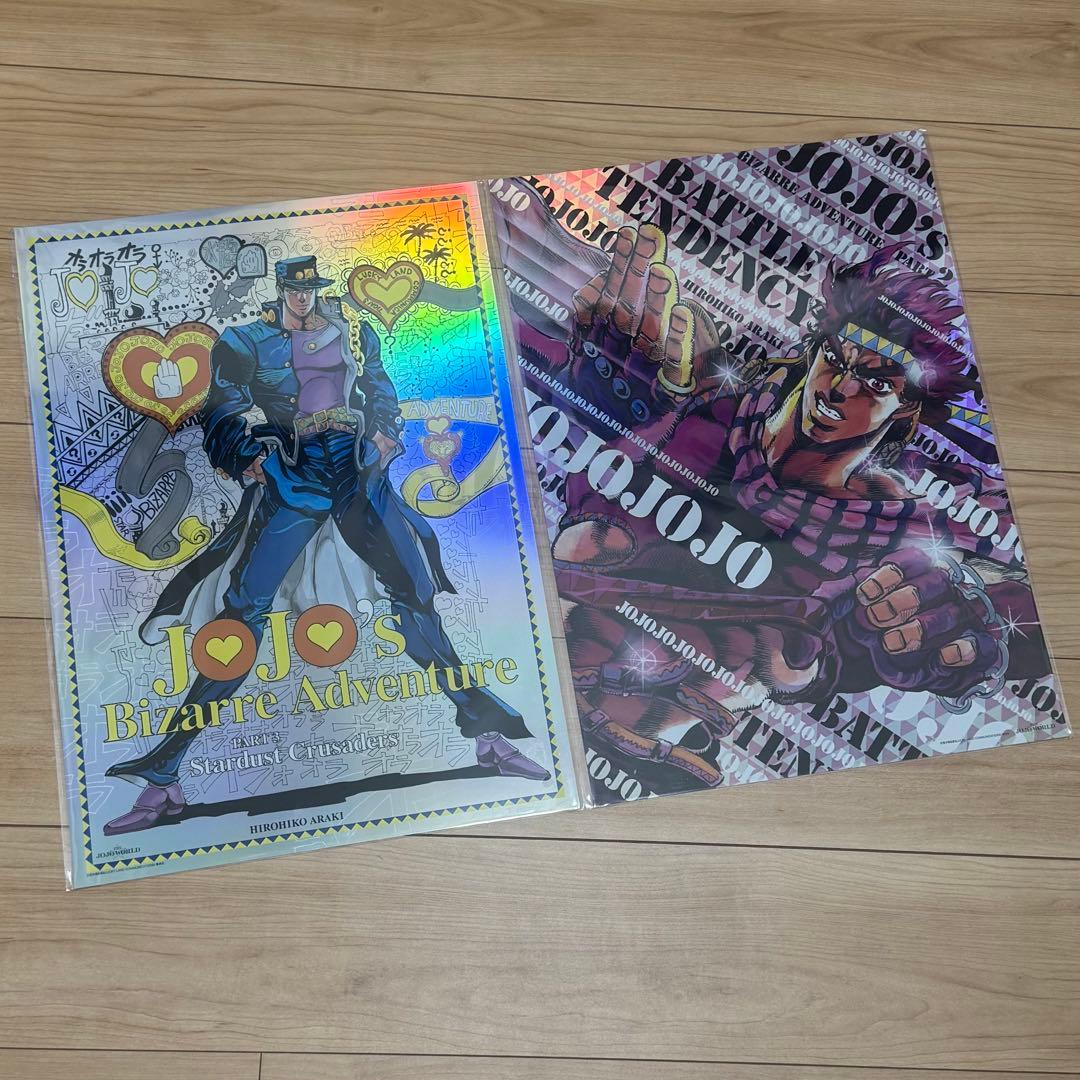 ジョジョワ　B3オーロラポスター　2部 3部　セット