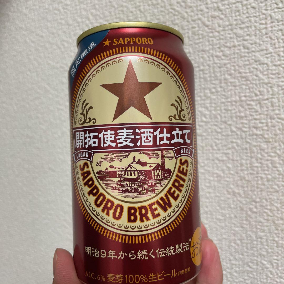 サッポロビール　開拓使麦酒仕立て（スペルミス空き缶×3）