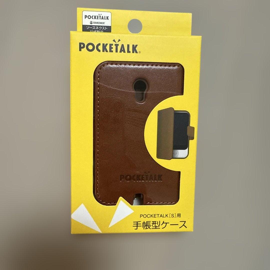 未開封ポケトーク（限定ドラえもんセット）ケースつき