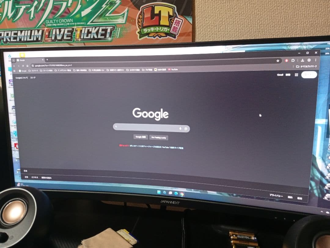 【美品】湾曲ウルトラワイドモニター 30インチ 200Hz 2560x1080