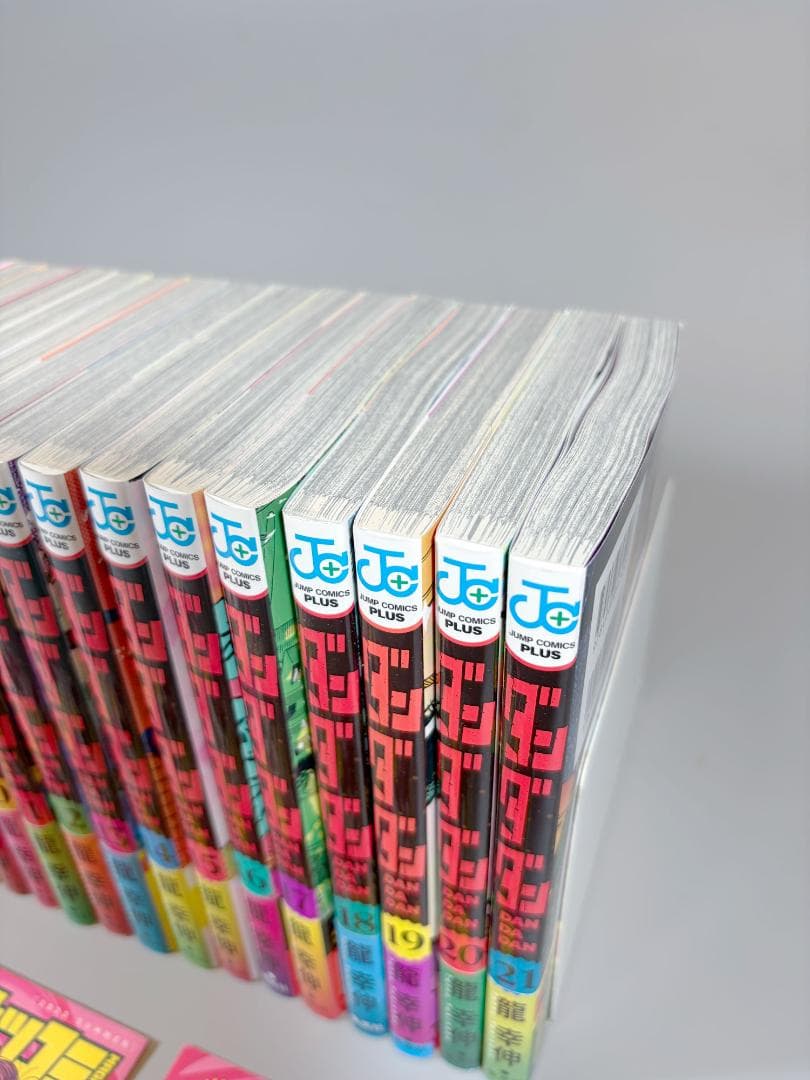 ダンダダン 全巻 1〜21巻 セット 龍幸伸 ナツコミ冊子付き 美品