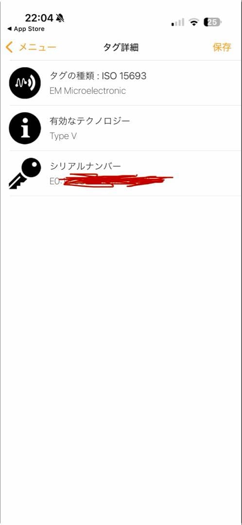 LOUIS VUITTON モノグラム ポルト カルト レクト ヴェルソ