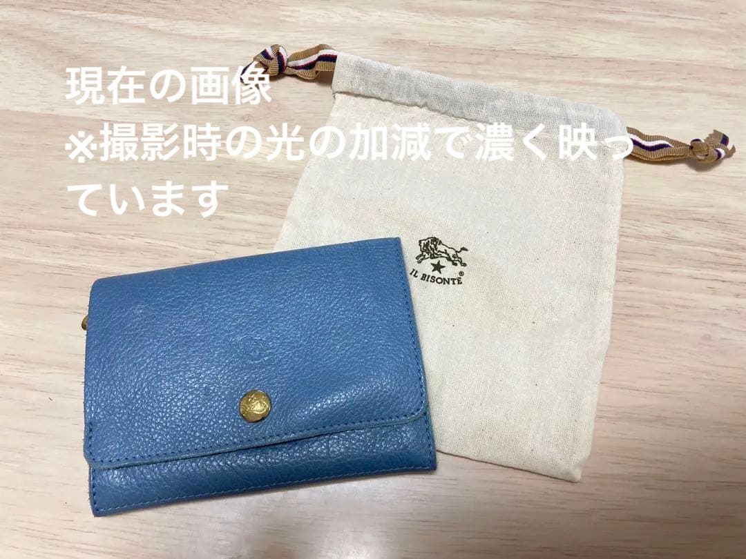 イルビゾンテ 二つ折り 財布 くすみブルー【未使用に近い】