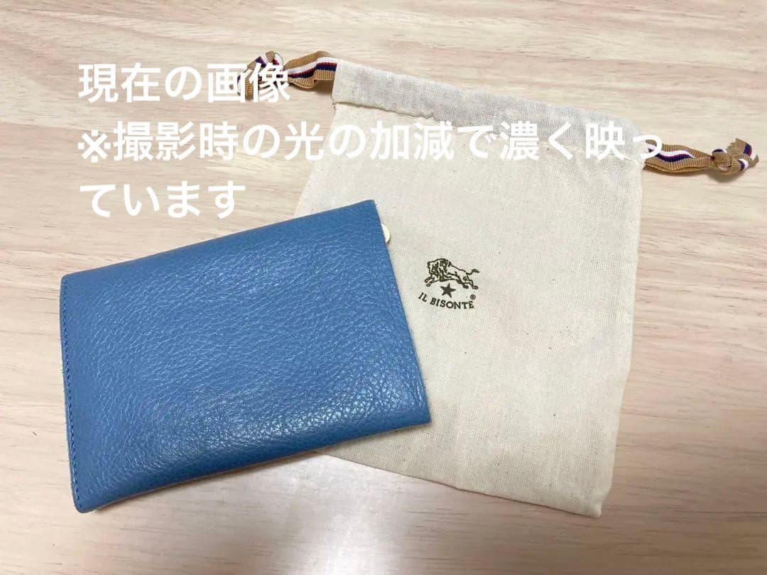 イルビゾンテ 二つ折り 財布 くすみブルー【未使用に近い】