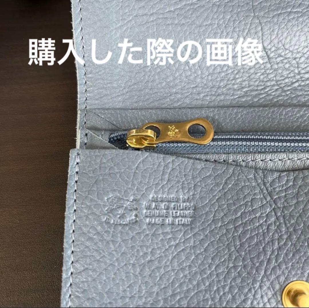 イルビゾンテ 二つ折り 財布 くすみブルー【未使用に近い】