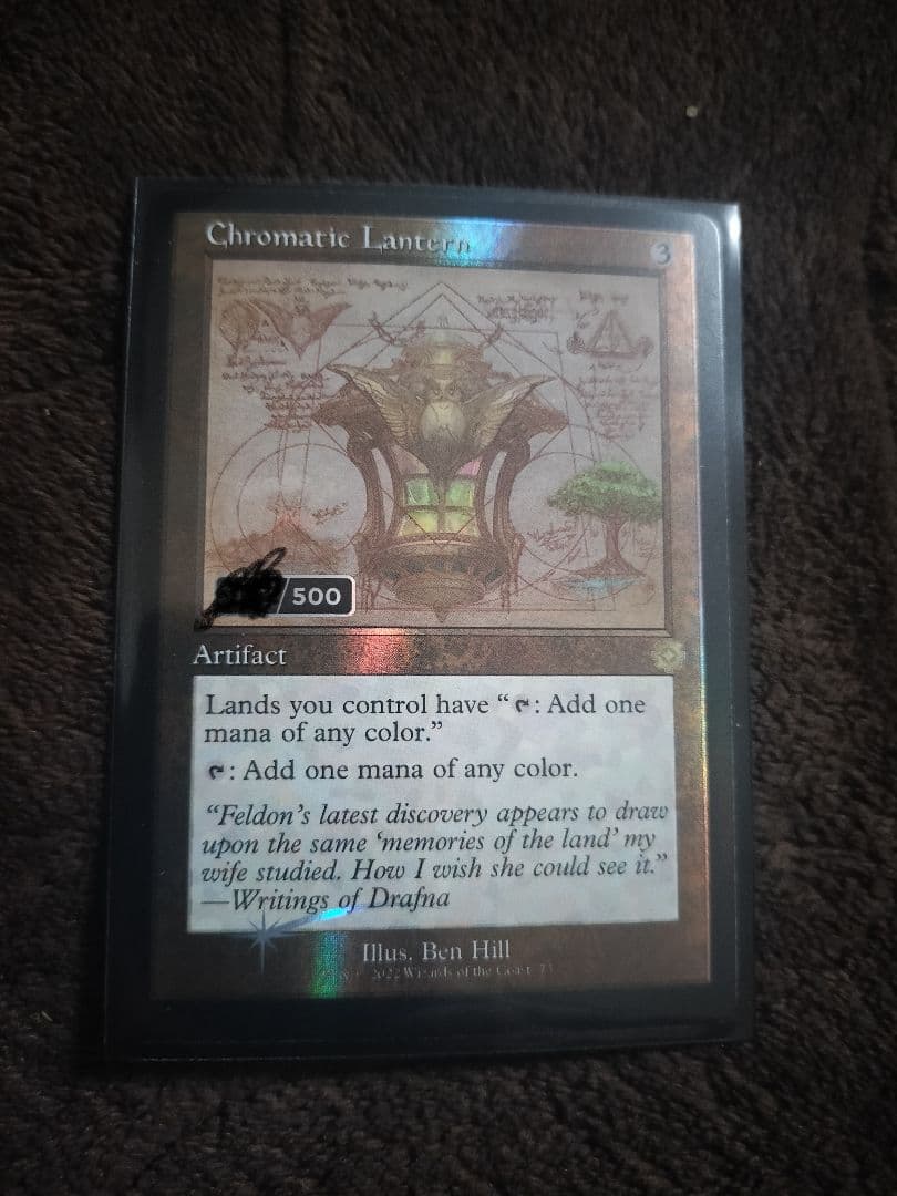 彩色の灯籠　ダブルレインボウ・Foil　設計図