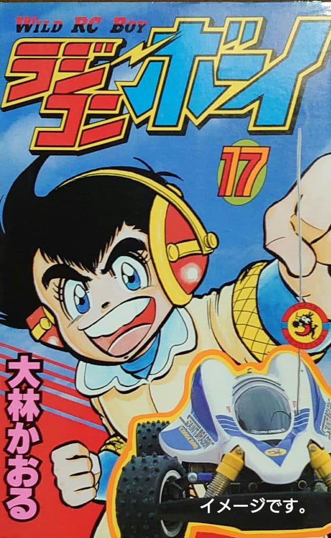 TAMIYAタミヤ1/10XBスーパーストームドラゴン プロポバッテリー付塗装済