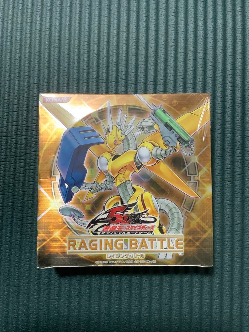 レイジングバトル BOX 未開封 遊戯王 5D's RAGING BATTLE