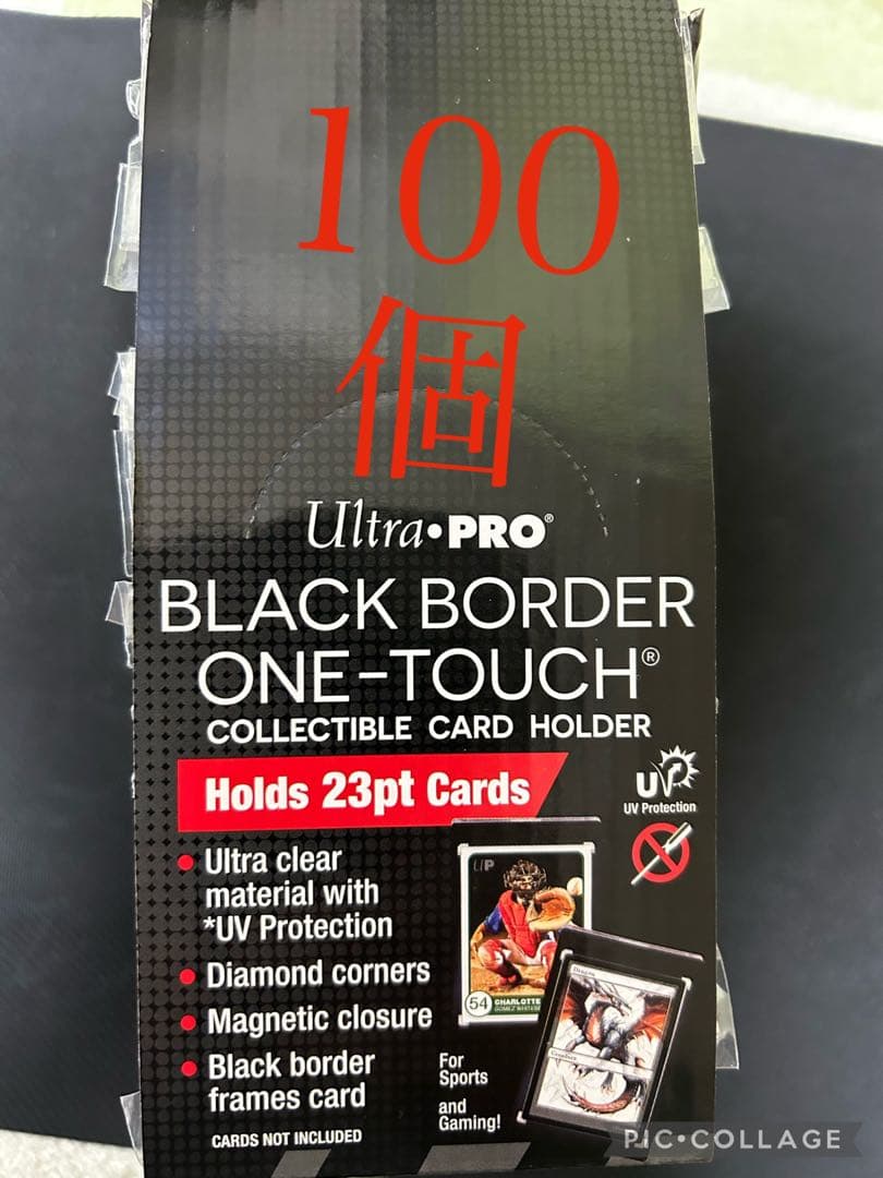 【120枚ムーミン】にてお願いします。