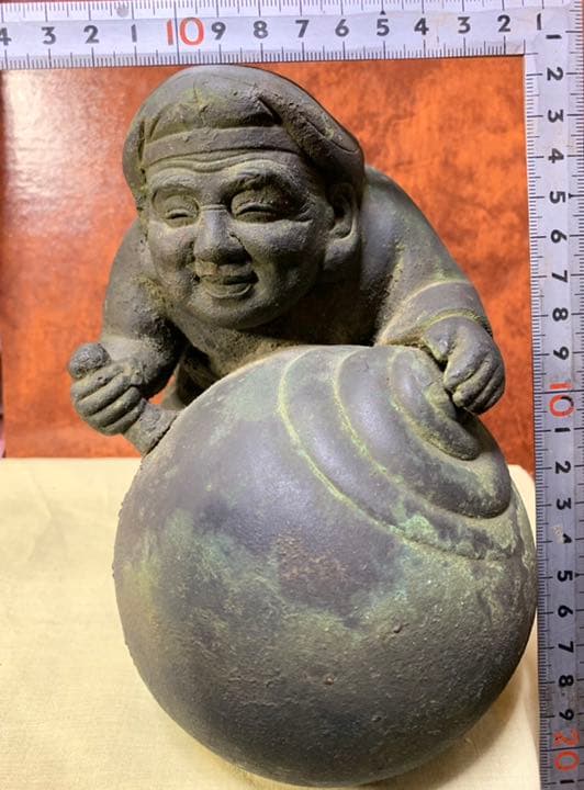 内島一平　造　銅製　大黒様像　縁起物東京高岡銅器古美術品