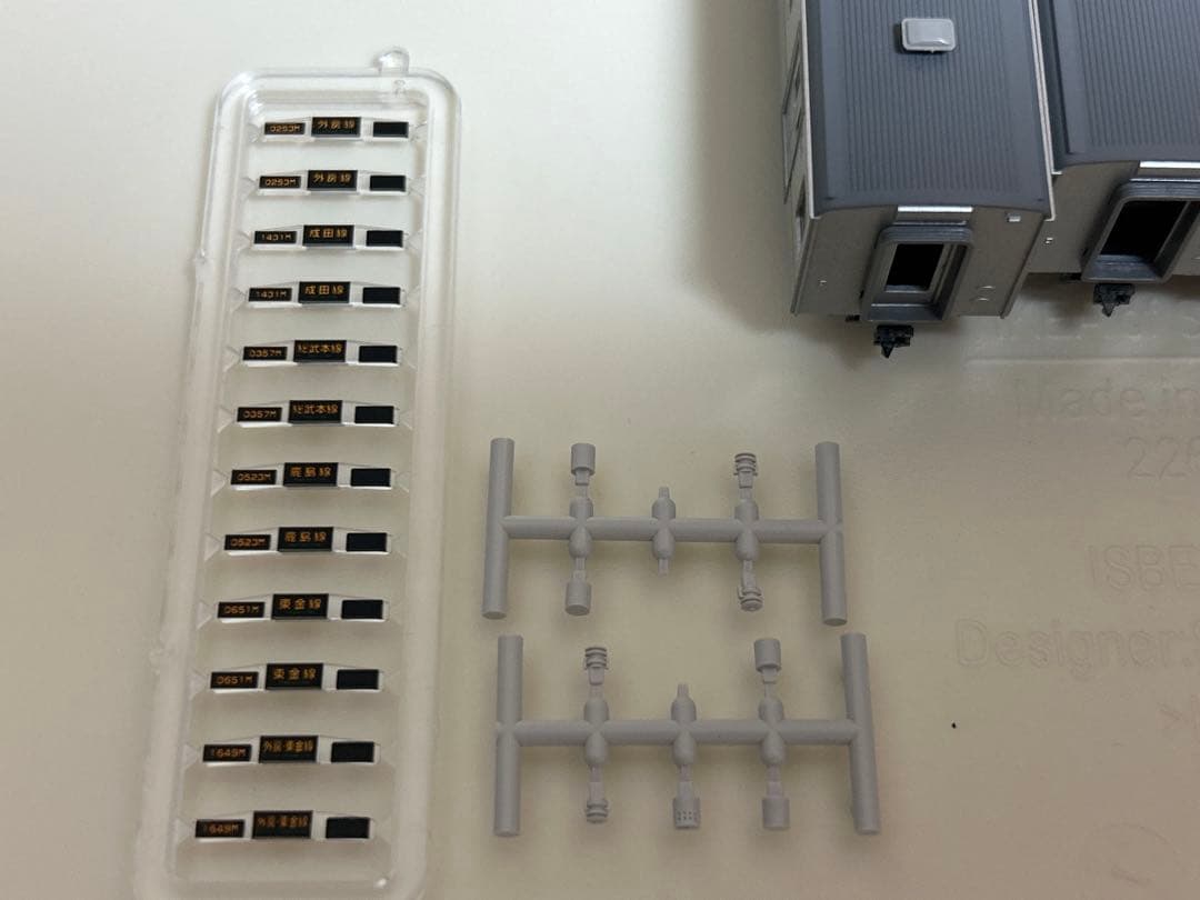 鉄道模型　Nゲージ　TOMIX 98629 209系2100番台 房総色　4両