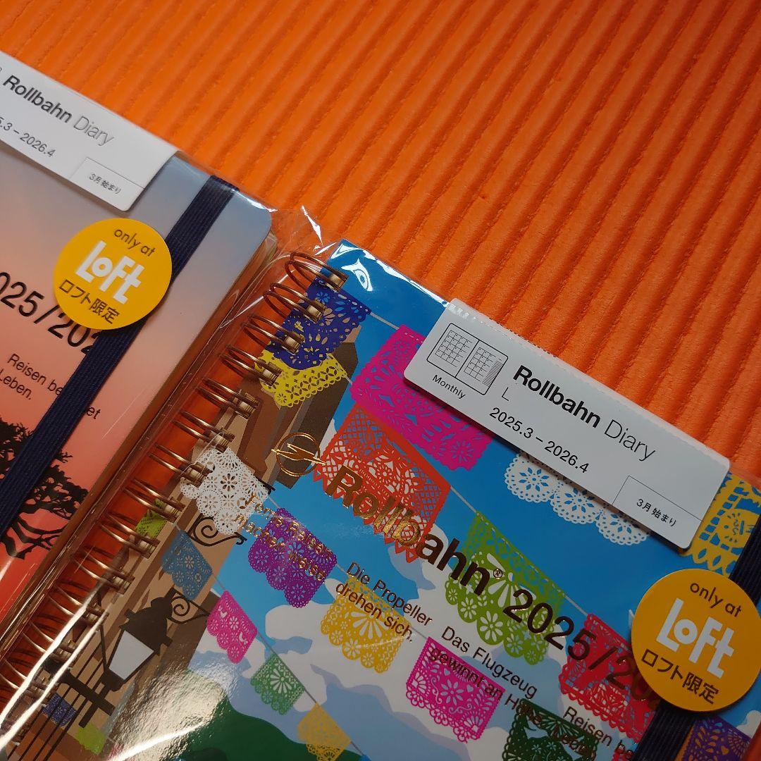 Rollbahn ノートセット 限定・完売品含む多様なデザイン 16冊