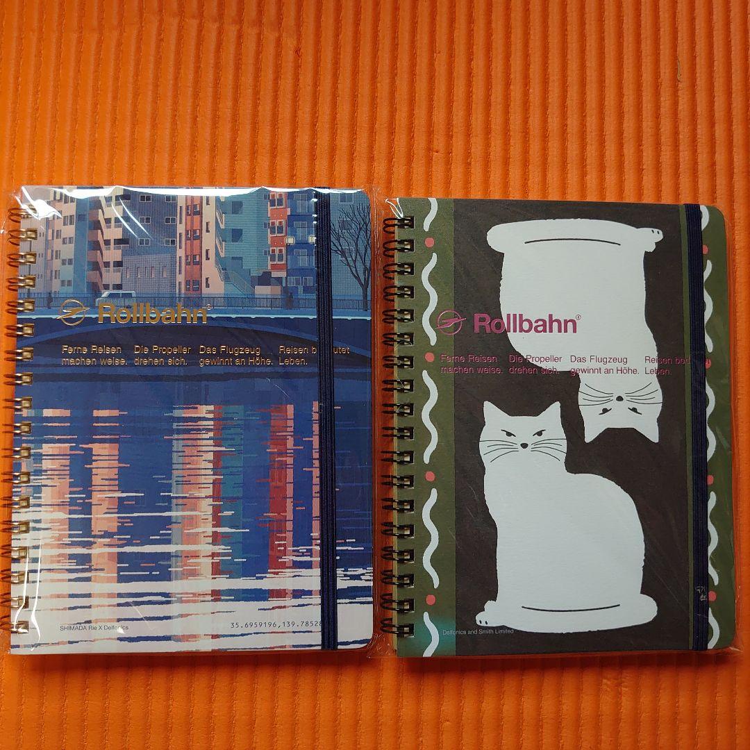 Rollbahn ノートセット 限定・完売品含む多様なデザイン 16冊