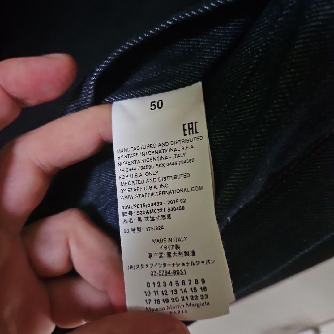 Maison Margiela八の字デニムライダースジャケット size50