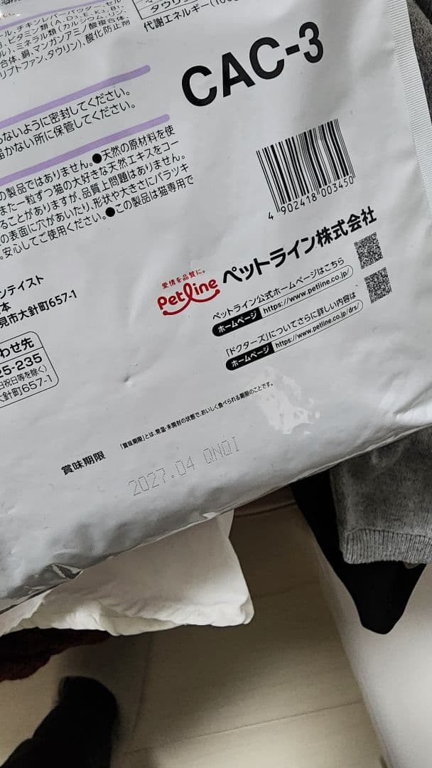 Dr's Care 尿石ケア チキン3.5kg