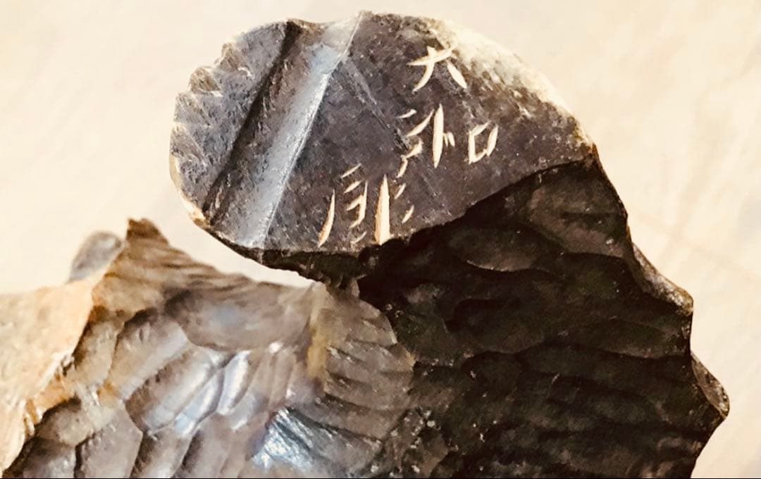 希少　大和正幸　木彫り熊　ガラス目 北海道　木彫熊　木彫り　大和彫