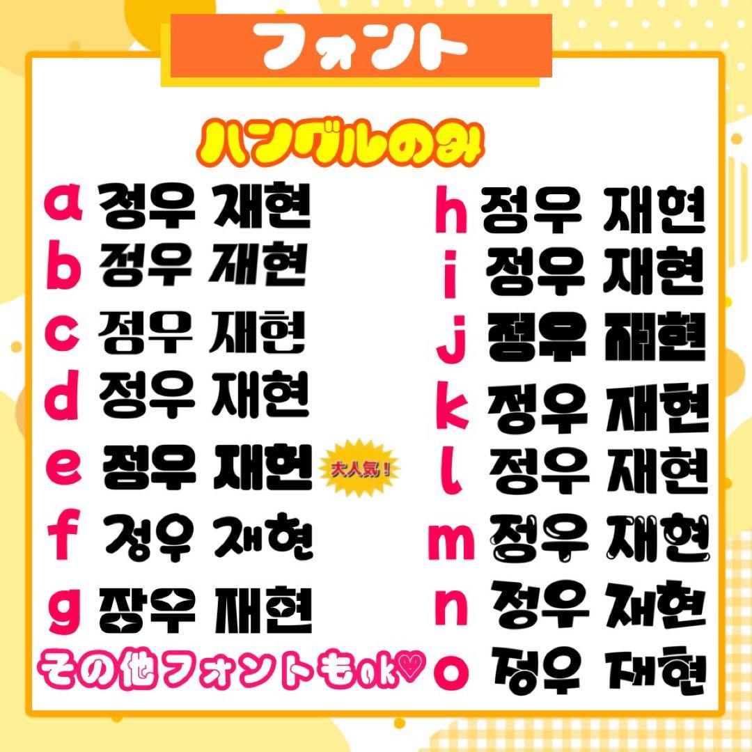 【12/24発】nami様 うちわ文字 連結 折りたたみ オーダー 団扇屋さん