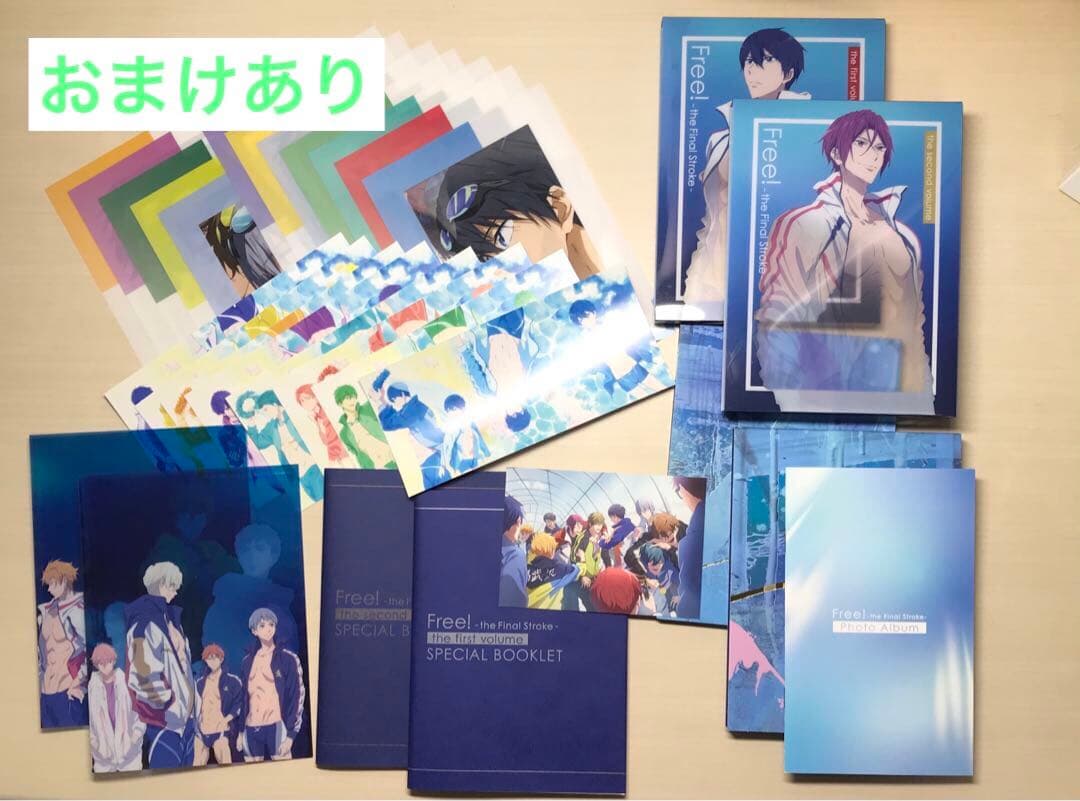 Free the Final stroke DVD 前編　Blu-ray 後編